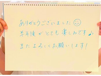 リール 新宿店(RIRE)/バストアップ★ケア口コミ