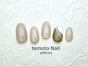 テモトネイル アンド メモト あべのHoop店(temoto Nail&memoto)/【ハンド】2本アートコース