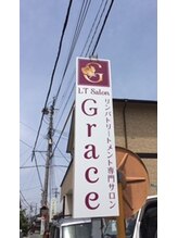 LTサロン グレース(Grace)/こちらの看板を目印に♪