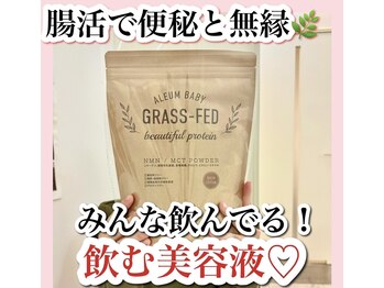 ホワイトアクア 梅田本店(WHITE AQUA)/ハーブピーリング/大阪/梅田