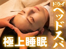 ねころびん