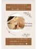 【全身90分】アロマトリートメント☆期間限定ホットブロック付¥13500→¥9000