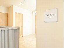 最後にお会計