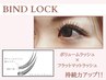 【マツエク】濃さ持続力No.1バインドロック120束〈船橋/船橋駅〉