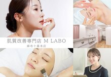エムラボ 麻布十番本店(M LABO)