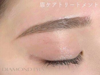 ダイヤモンドアイズ 北千住店(DIAMOND EYES)/眉ケアトリートメント