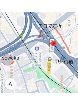 ソワカ(SOWAKA)/アクセス【新宿駅】から