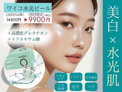 癒し工房ゆらぎ(YURAGI)の写真