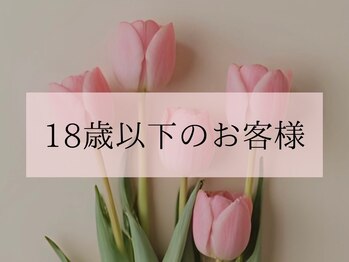 モア 多治見店(MORE)/ブログ→スタッフ→確認事項