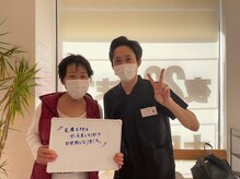 とくしま整体院 藍住院/お身体のことなら！