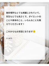 整体えびす丸 大阪本町店/