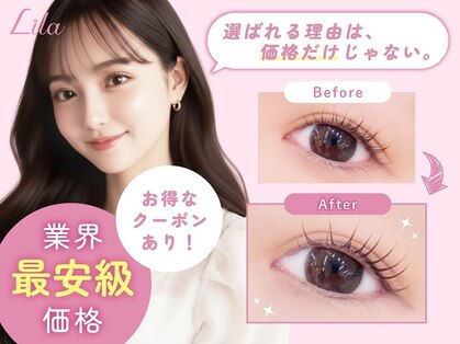 リラ 西明石店(Lila)の写真
