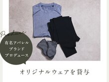 Pilates KASANE 川越店【4/1 NEW OPEN(予定)】の雰囲気(ずっとレンタル無料)