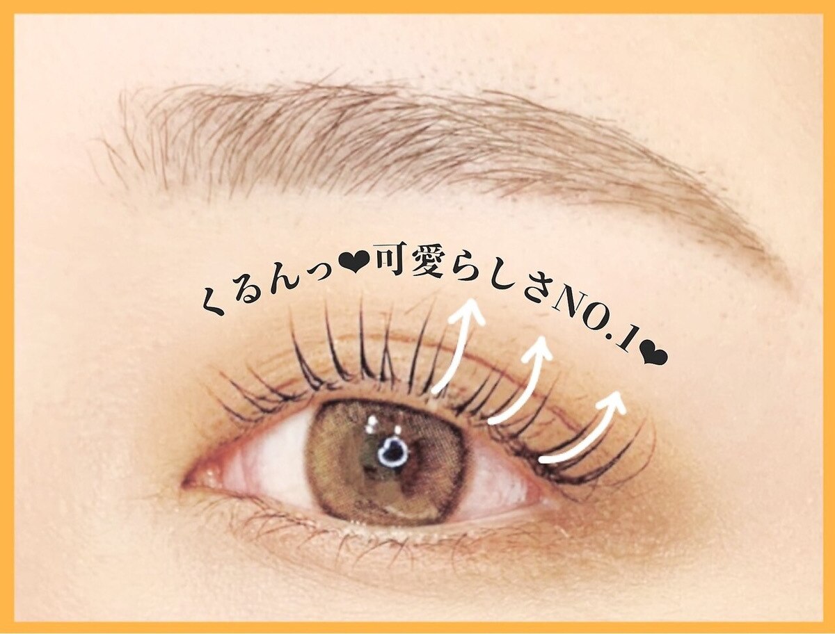 【人気No.1】まつげパーマ￥4400！潤い美容液コーティング仕上げ☆【町田】