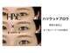 アイズモア 京王八王子店(Eye's More～eyelash＆nail～)の写真/眉で顔印象が変わる♪垢抜けるHBL美眉スタイリング！眉毛迷子は一度プロにお任せ