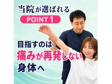 ひもとき整体院の雰囲気（その場しのぎでなく再発しにくい身体へ☆骨盤矯正/整体/沼津）