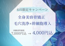 ポノ(Pono)