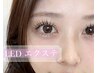 【酒井指名限定】★LEDフラットラッシュ120本 or LEDバインドロック60束★