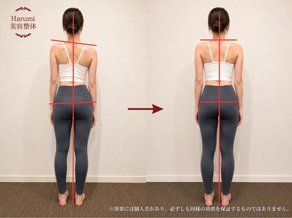 ハルミ美容整体 池袋(Harumi)の写真