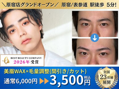 マユクリア 表参道 原宿の写真