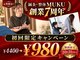 ムク(MUKU)の写真