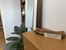 サニーサイド(sunny side)の雰囲気（サロンの入り口です。初めてのお客様も安心してお越しください☆）