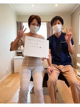 森井鍼灸整体/