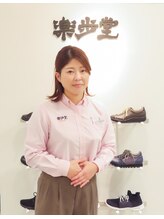 楽歩堂 浜松遠鉄店 加藤 紀美