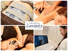 ラヴィニティ 自由が丘店(Lavinity)