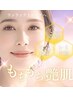 【6月特別価格】大満足！大人気！美肌コース★小顔リフト＆毛穴洗浄＆ハーブ