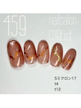 キュアイスト 調布店(CUREist)/