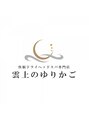 雲上のゆりかご 中央林間店/雲上のゆりかご中央林間店