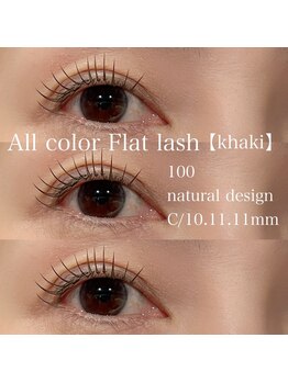 オーク 新潟(OAK)/フラットマットラッシュ/color