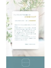 エスペランサ 高崎店(ESPERANZA)/インドエステ後 お客様のお声