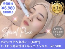 銀座ナチュラルスタイル
