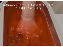 スーズ(Soothe)の雰囲気（ハンドコースは3種類♪香りのいいスクラブ,パラフィンパックも◎）