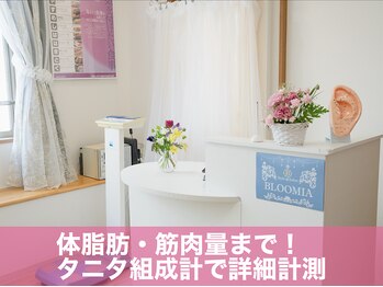 ブルミア(BLOOMIA)/TANITAタニタ体組成計で詳細計測