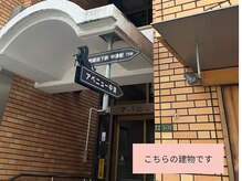 リブリース(RE:Bliss)/自動ドアをお入りください