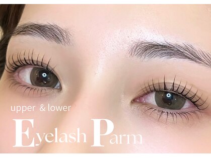 アマンズアイ(amans eye)の写真