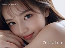全国100店舗の実績☆愛されネイルサロン☆Crea la Luce【クレアラルーチェ】へようこそ♪
