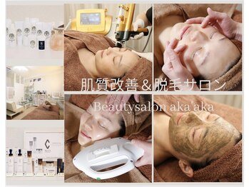 アカアカ(aka'aka)