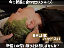 ディメンション 新宿(DiMENSION)