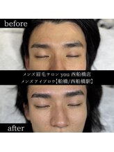 ユー 西船橋店(you)/ビフォーアフター写真
