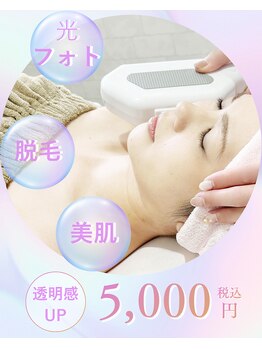 シェリ(Cheri)の写真/「うるおいを与え、透明感のある素肌へ“毛穴レス×水光肌”を同時に叶えられる♪