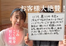 カグレココ