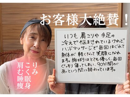 カグレココの写真