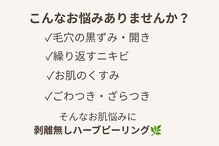 トリン 神戸 長田(Trin)