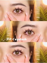 アオイ アイラッシュ 大久保店/ワンホンデザイン上と下