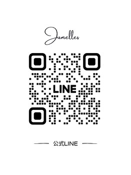 ジュメル 恵比寿店(Jumelles)/お友達募集中！