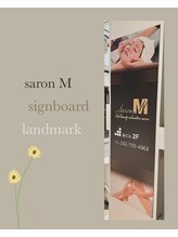 サロン エム(saron M)/こちらの看板が目印です